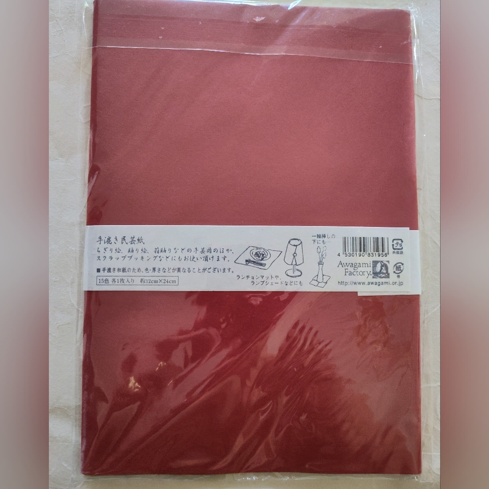 Japanese Tesuki Washi 15 Color Handmade Art Paper Set AWAGAMI Japan Traditional - Picture 2 of 3